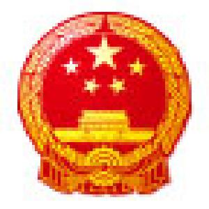 成都高新技术产业开发区人民法院