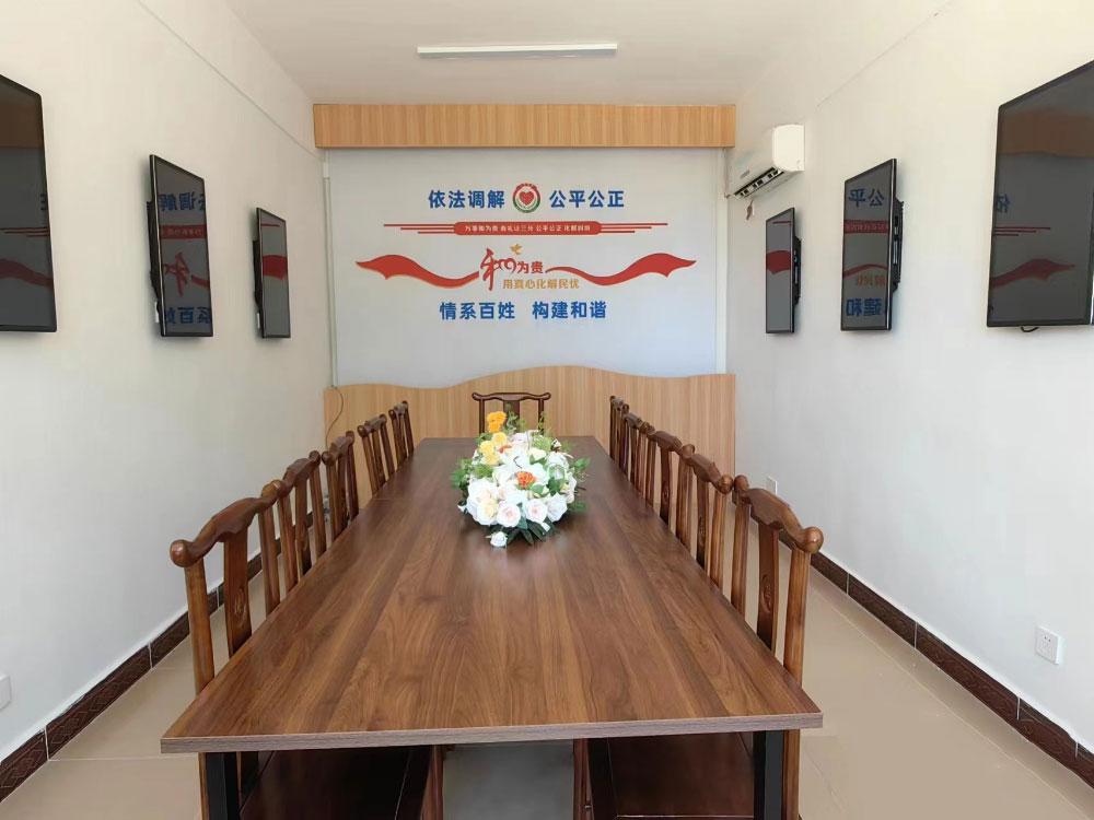 调解中心２